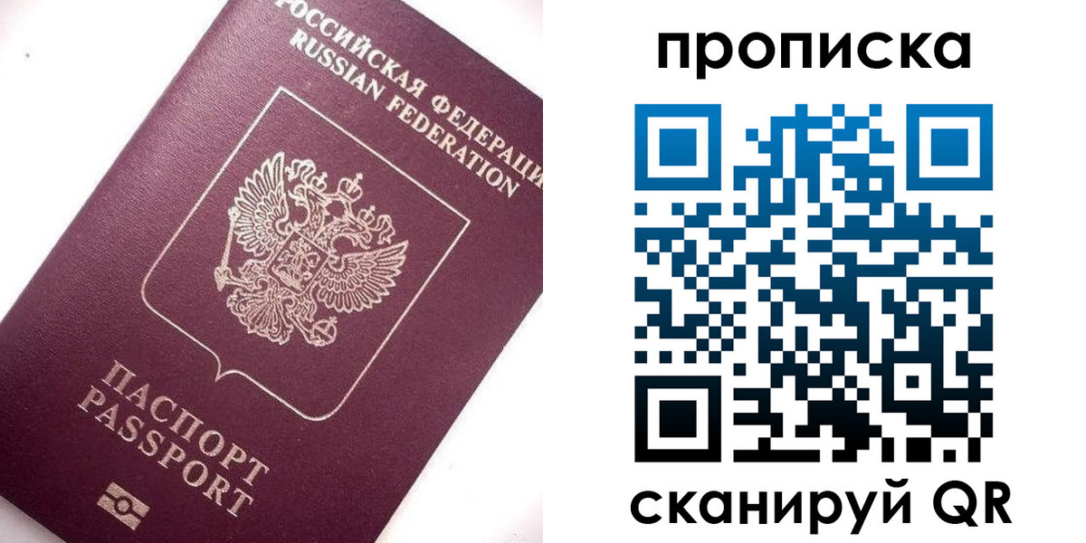 временная регистрация госуслуги в Чебаркуле
